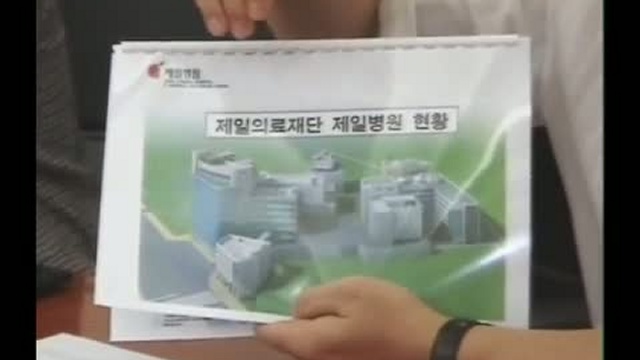 Южная Корея. Сеул. Cheil General Hospital Womens Healthcare Center. смотреть онлайн