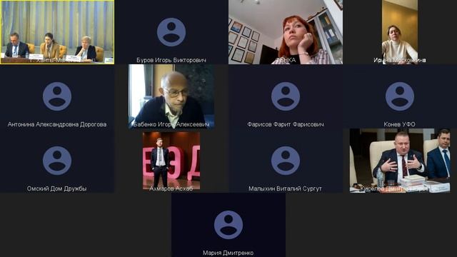 Всероссийское совещание по реализации в субъектах РФ государственной национальной политики смотреть онлайн