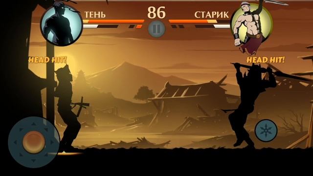 Shadow Fight 2 (БОЙ С ТЕНЬЮ 2) ПРОХОЖДЕНИЕ - В ГОСТЯХ У ВДОВЫ. ПО ДОРОГЕ К ТИТАНУ смотреть онлайн
