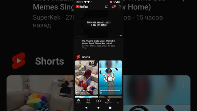 я найду подписчику и сделаю пельмени