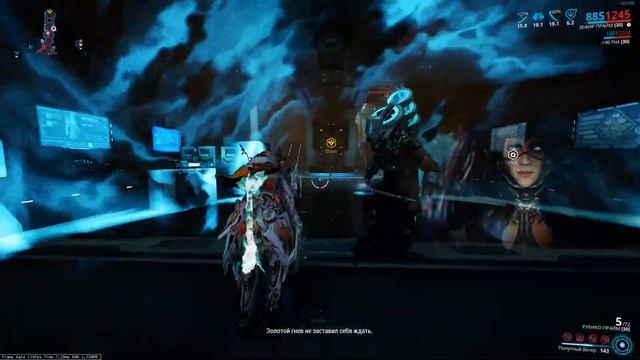 Warframe Висп смотреть онлайн