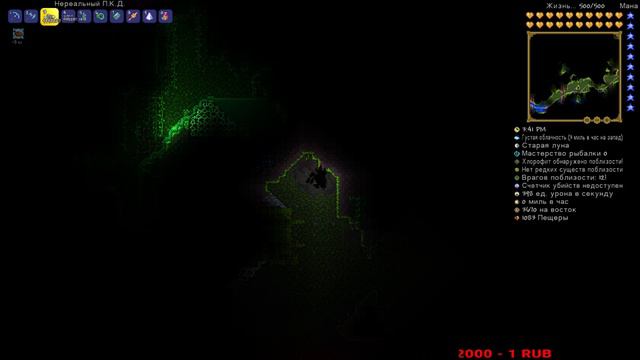 Terraria Геральд выживает №6 Геральд Против Боссов и Тыквеной луны и Морозной смотреть онлайн