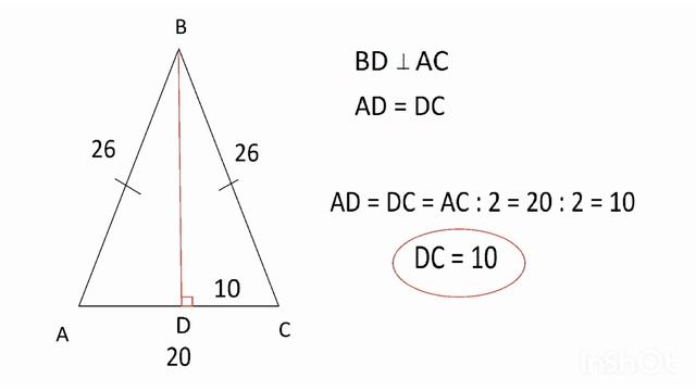 Площадь равнобедренного треугольника смотреть онлайн