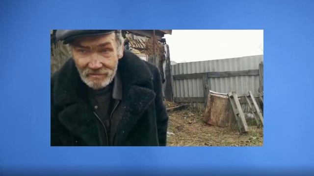 Маневренного фонда нет - погорельцев в психушку? смотреть онлайн