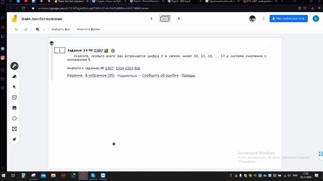 Сколько раз втречается 2 с пятеричной системе Д363 смотреть онлайн