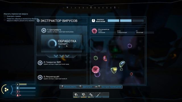 Forever Skies .Тайны подпылья 2с /Питомец смотреть онлайн