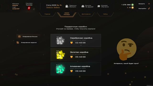 КАК БЕСПЛАТНО ПОЛУЧИТЬ МАШИНУ НА DEVO MTA | ЛУЧШИЙ СЕРВЕР | ОБЗОР СЕРВЕРА | БОНУС смотреть онлайн