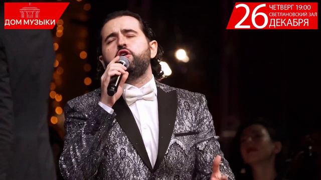 Новый год со звездами смотреть онлайн