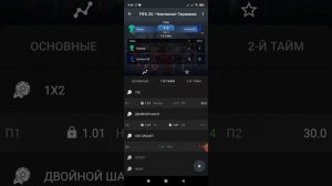 Ставки на Кибер Футбол СТРАТЕГИЯ