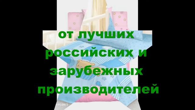 3d постельное белье семейное смотреть онлайн