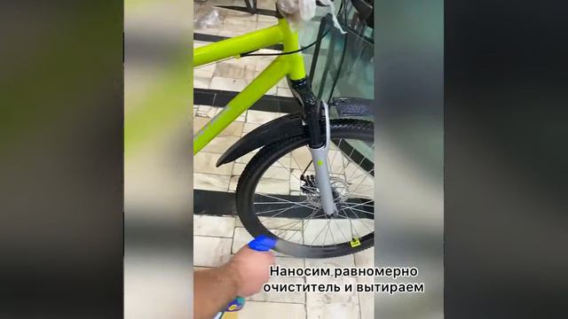 Тестируем Очиститель стёкол от ASTROhim на велосипеде! Как работает средство?