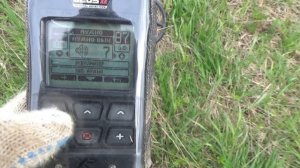 Мусорка XP DEUS 2