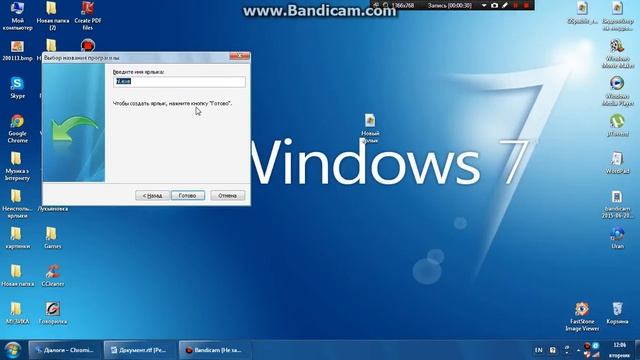 Што же делать если ви удалили ярлык кс 1.6? смотреть онлайн