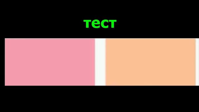 Как определить свой цветотип. часть 1. Женщина -Зима смотреть онлайн