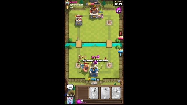 Прохождение Clash Royale без доната №2 смотреть онлайн