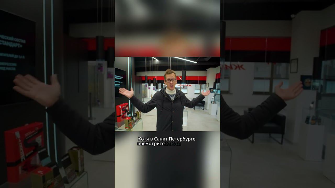 Академик про официальный магазин Супротек! смотреть онлайн