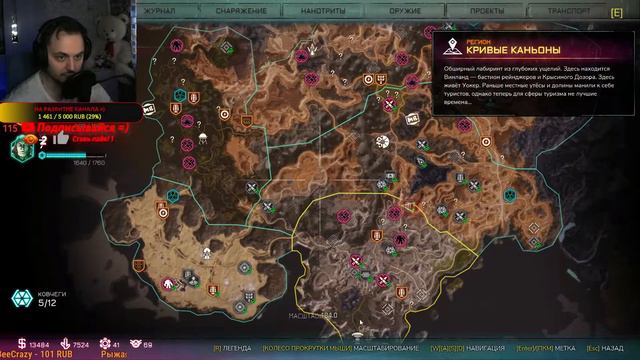 ВАЖНАЯ МИССИЯ ► RAGE 2 #5