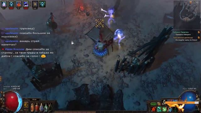 Стрим#87: Path of Exile каналу 2 года смотреть онлайн