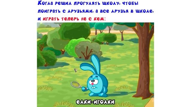 КОПАТЫЧ БАХНУЛ МЕДОВУХИ))) Приколы про Смешариков | Мемозг 867 смотреть онлайн
