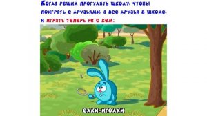 КОПАТЫЧ БАХНУЛ МЕДОВУХИ))) Приколы про Смешариков | Мемозг 867