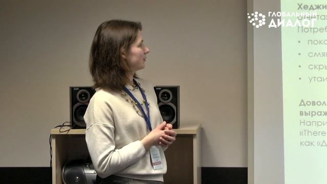 Образовательная программа. Мастер-класс Екатерины Чашниковой. Устный перевод на приеме у врача смотреть онлайн