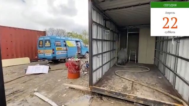 Дом из контейнера, быстро и недорого! Вторая часть, узнаем что такое ППУ. смотреть онлайн