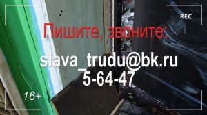 Если у вас есть новости