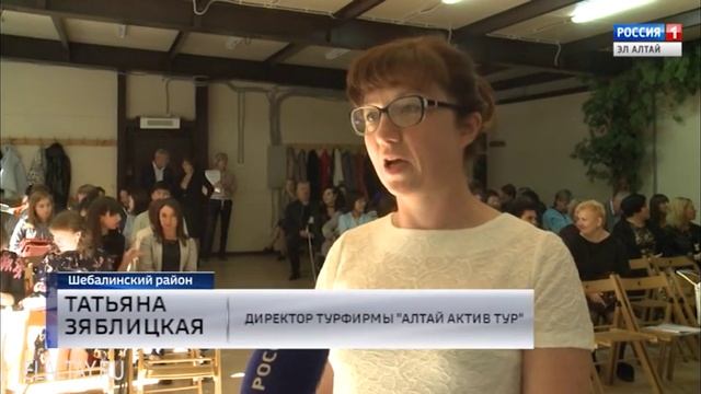 "Карта туриста Алтая" смотреть онлайн