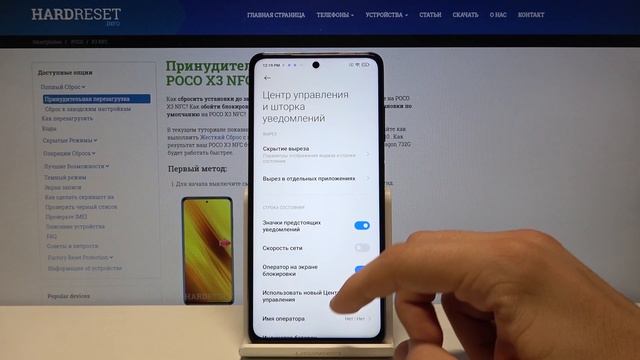 Как усовершенствовать вид интерфейса на POCO X3? / Как сделать похожим на Айфон? Панель на POCO X3. смотреть онлайн