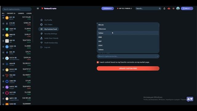 Todays Crypto- ОБЗОР ( Получаем крипту - на просмотре видео )
