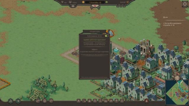 Кицбург (часть 5) - Lethis — Path of Progress #17 смотреть онлайн