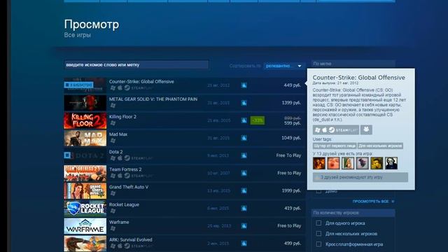 apb reloaded в steame смотреть онлайн