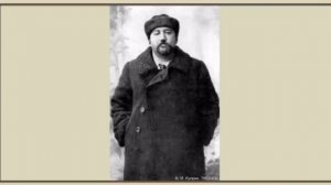 Биография А.И. Куприна