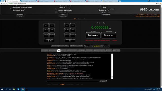 как вывести бтс с 999 смотреть онлайн