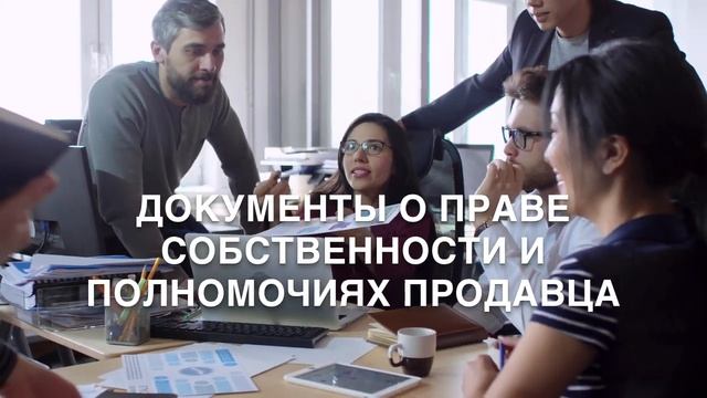 Проверка Квартиры Перед Покупкой. Как Проверить Квартиру Перед Покупкой. смотреть онлайн