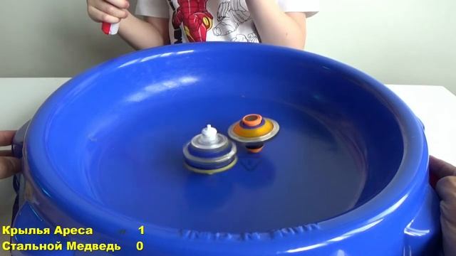 Крылья Ареса VS Стальной Медведь.Устин проводит баттл.Баттл волчков ИНФИНИТИ НАДО.13+ смотреть онлайн