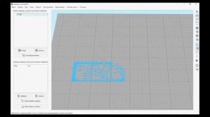 Печатная плата легко. На 3d принтере в Wind-10