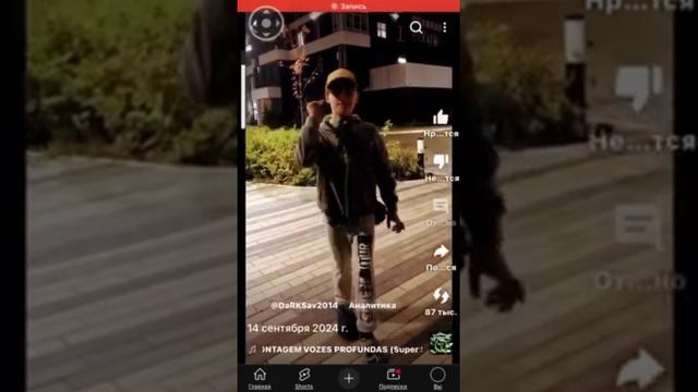 скример смотреть онлайн