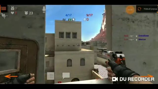 Я АНТИЧИТ ЛОВИ БАН || ТРОЛЛИНГ ДРУГА В КС : ГО МОБАЙЛ