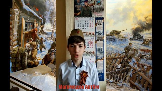 "День Победы 75 лет" 7"Д" школа 101 г.Ростов-на-дону. смотреть онлайн