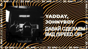 YADDAY, Johnyboy - Давай сделаем вид (speed up)