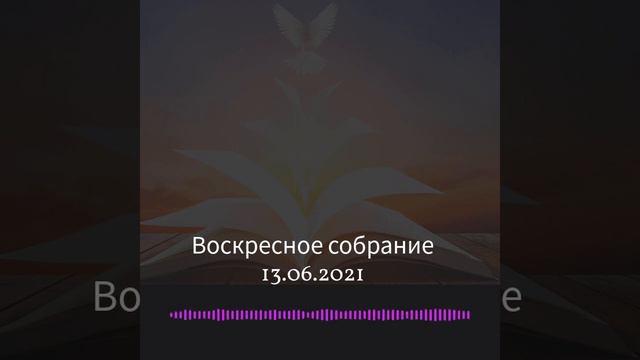 13.06.2021 - Виталий Третьяков смотреть онлайн