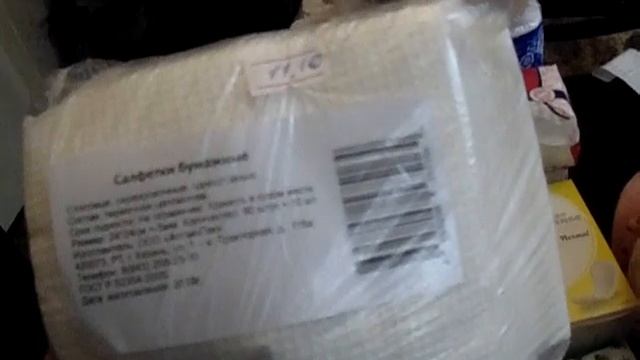 Светофор покупки лета 2019 смотреть онлайн