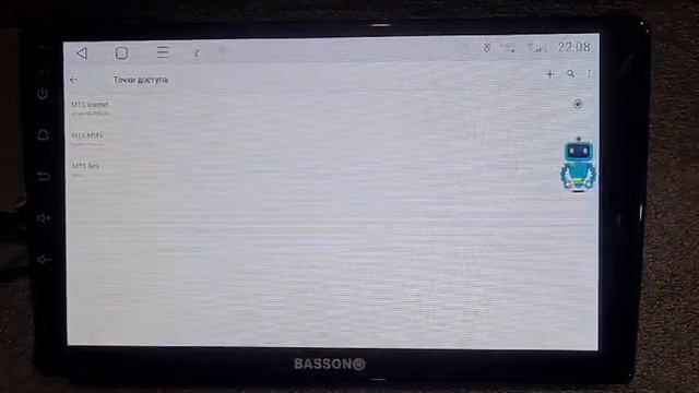 Не работает интернет после установки сим карты смотреть онлайн