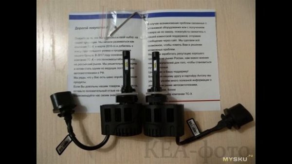 Светодиодные LED лампы H27 в противотуманные фары | #Обзор