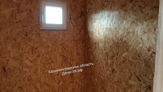 Дачный домик 8,00*6,00 п. Малогвардейское. Калининградская область. смотреть онлайн