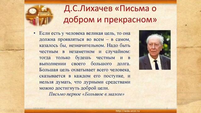 Евдокишина Виктория смотреть онлайн
