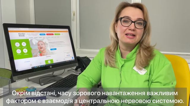 Як запобігти зниженню зору у дитячому віці? смотреть онлайн