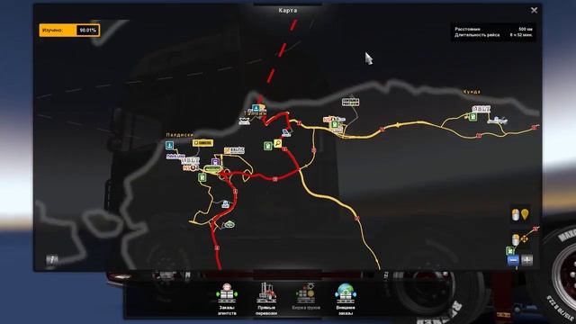 ETS 2 Мультик2 Доставки с бетонных заводов DLC Baltic смотреть онлайн