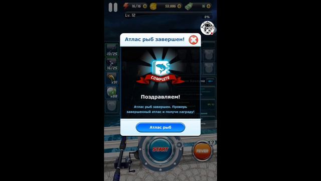 Стрим игры "Улётный клёв". смотреть онлайн